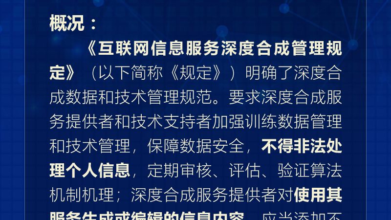 机房改造选型前，先想清楚这三件事