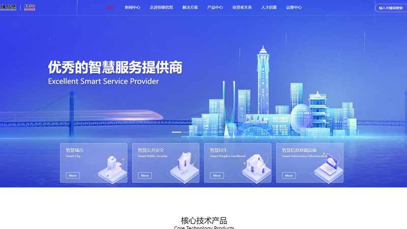 IT运维外包一年的费用到底花在哪