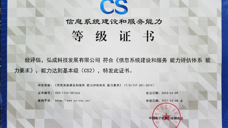 企业IT系统应急预案的实战框架