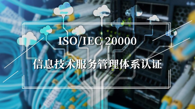 河北信息技术有限公司