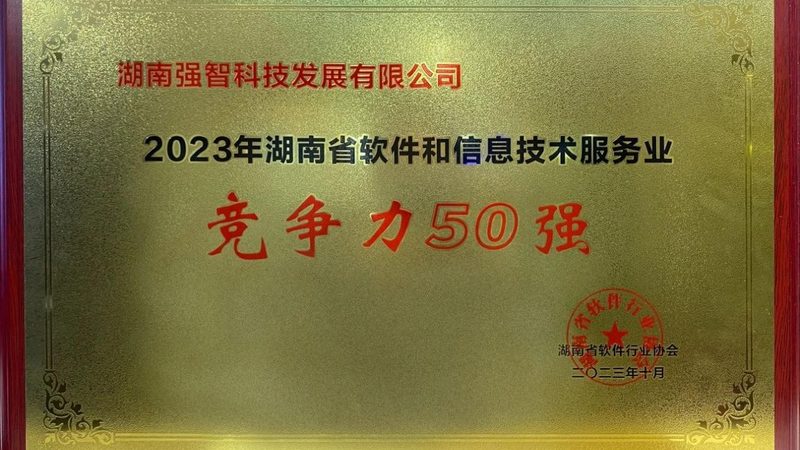 服务器日志审计：守护企业数据安全的坚实防线
