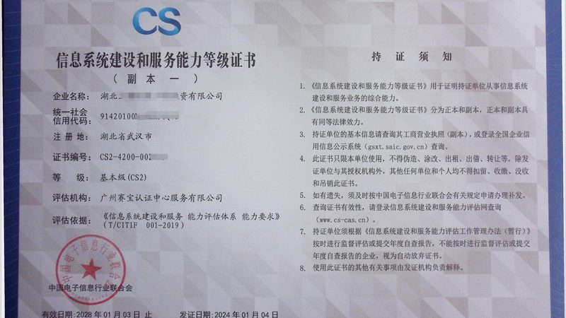 网络维护设备：揭秘其型号与参数背后的关键