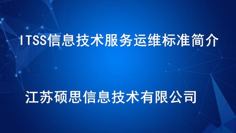 弱电系统集成验收规范GB：揭秘验收标准与关键要点