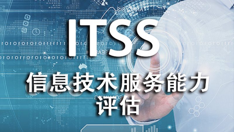 IT外包资质认证，到底卡住了谁