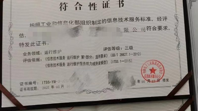 北京信息技术公司合作流程揭秘：从需求对接到项目交付的全方位解析