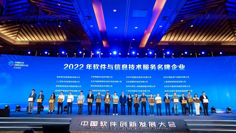 企业系统故障时如何快速响应？运维应急预案的核心要素