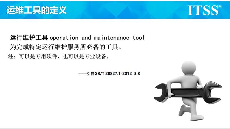 在选择IT运维服务商时，可以从以下几个方面进行筛选：