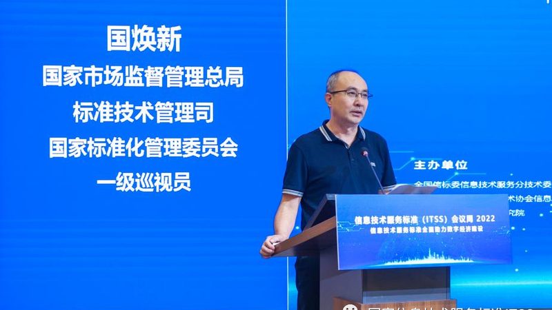 软硬件集成采购公司排名